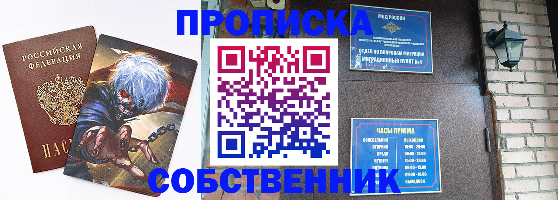 регистрация для дет. сада в Ярославской области