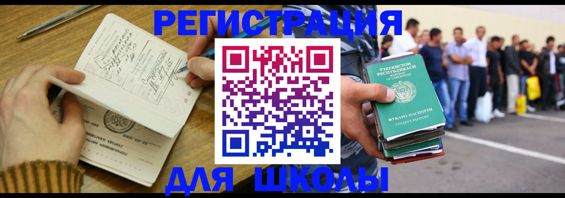 форма 3 в Ярославской области