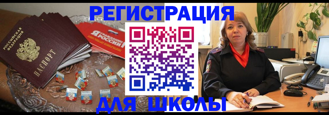 временная регистрация госуслуги в Ярославской области
