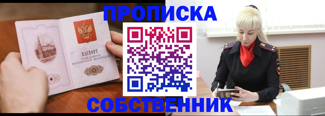 миграционный учет в Ярославской области