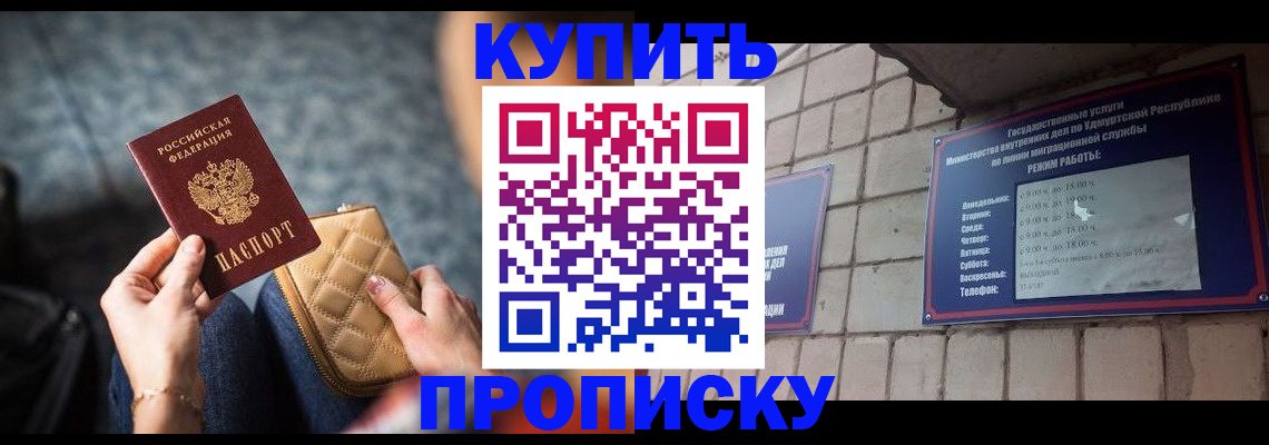 регистрация для дет. сада в Ярославской области
